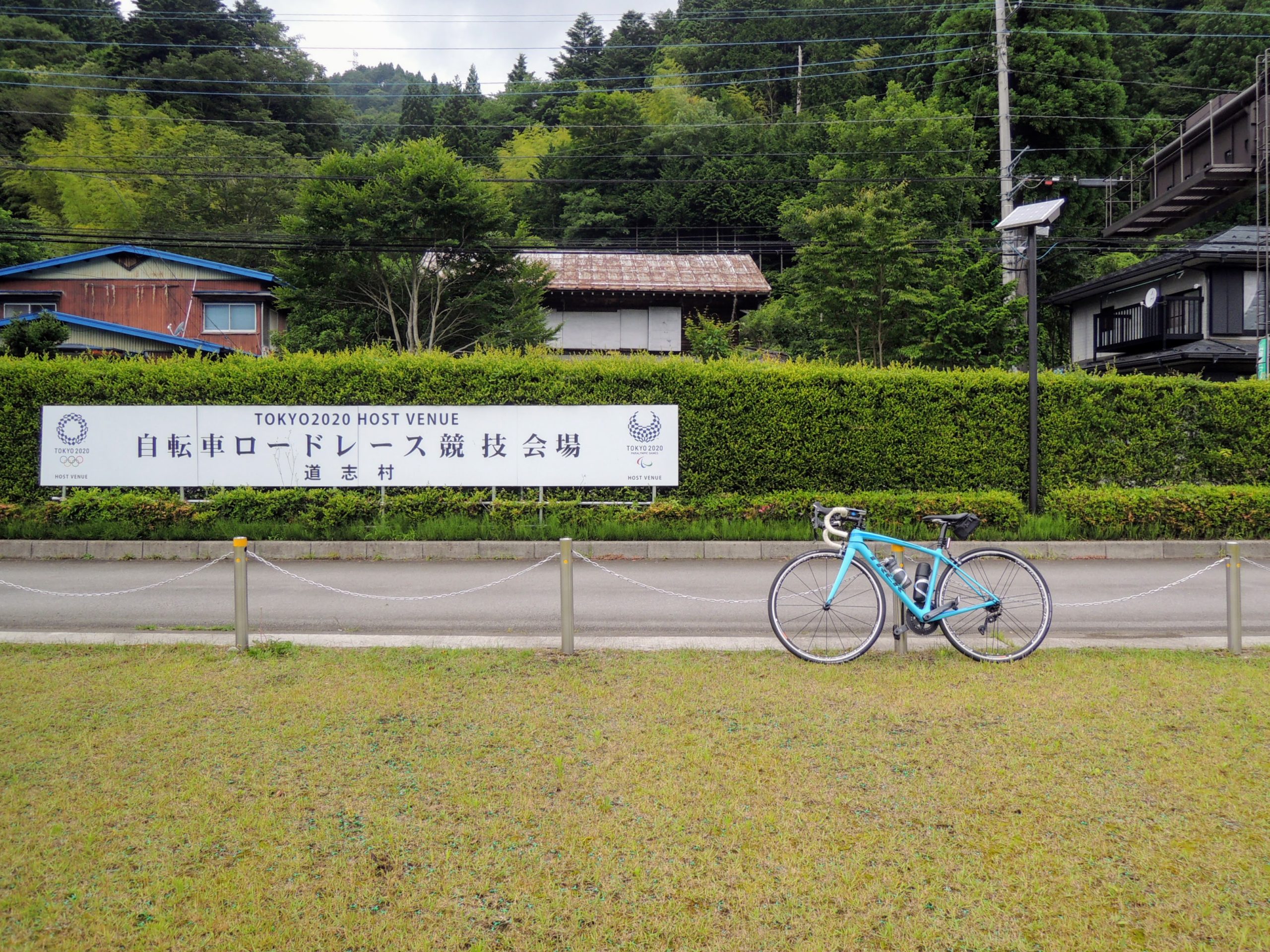 道の駅どうしと東京オリンピックロードレースの看板